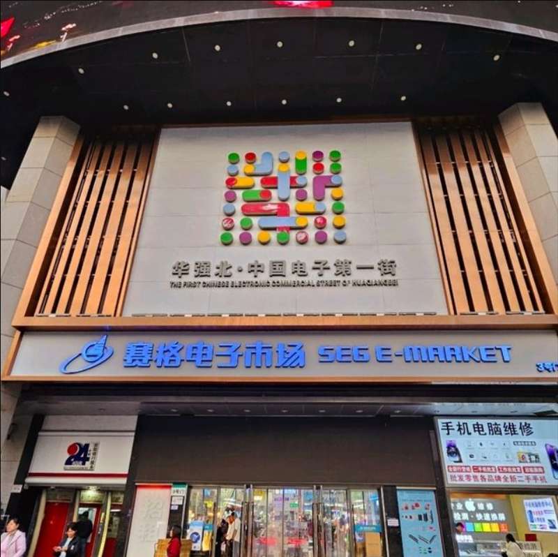 ที่เที่ยวเซินเจิ้น 2568