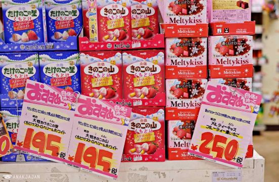 Meiji strawberry and white chocolate snacks at a Japanese discount store, Donki