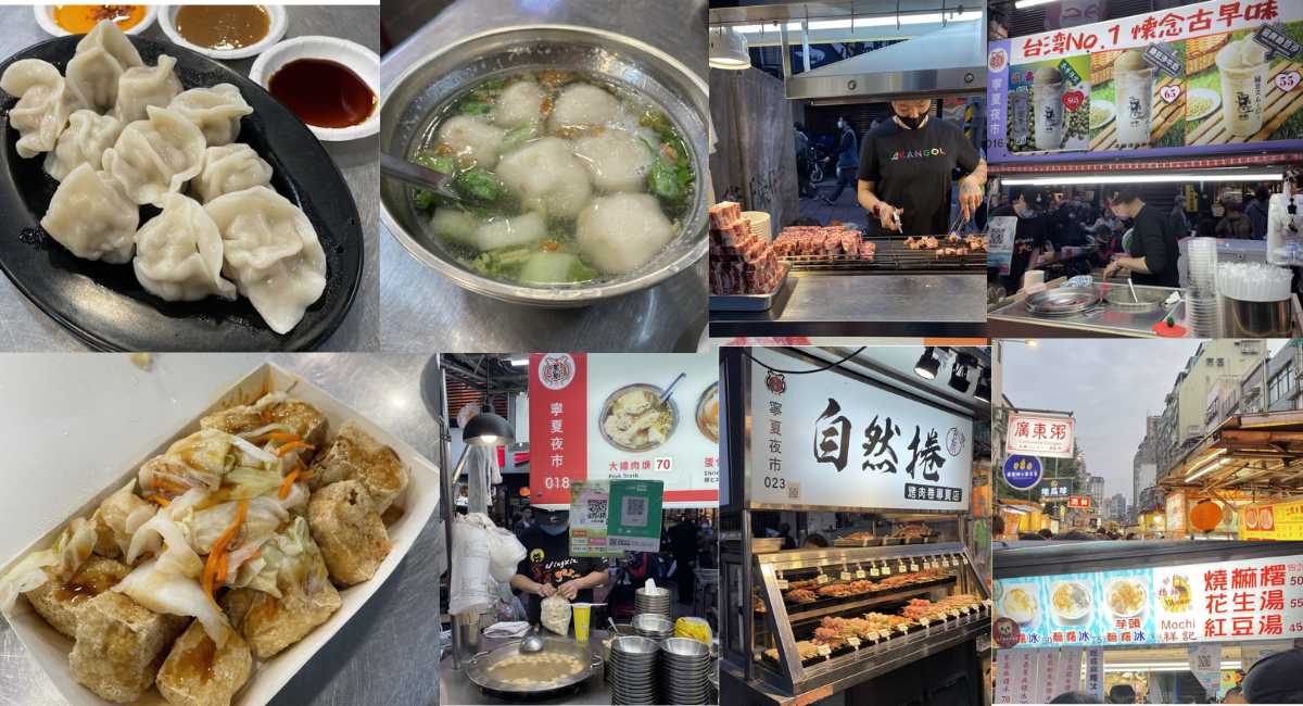  ตลาดหนิงเซี่ยไทเป 