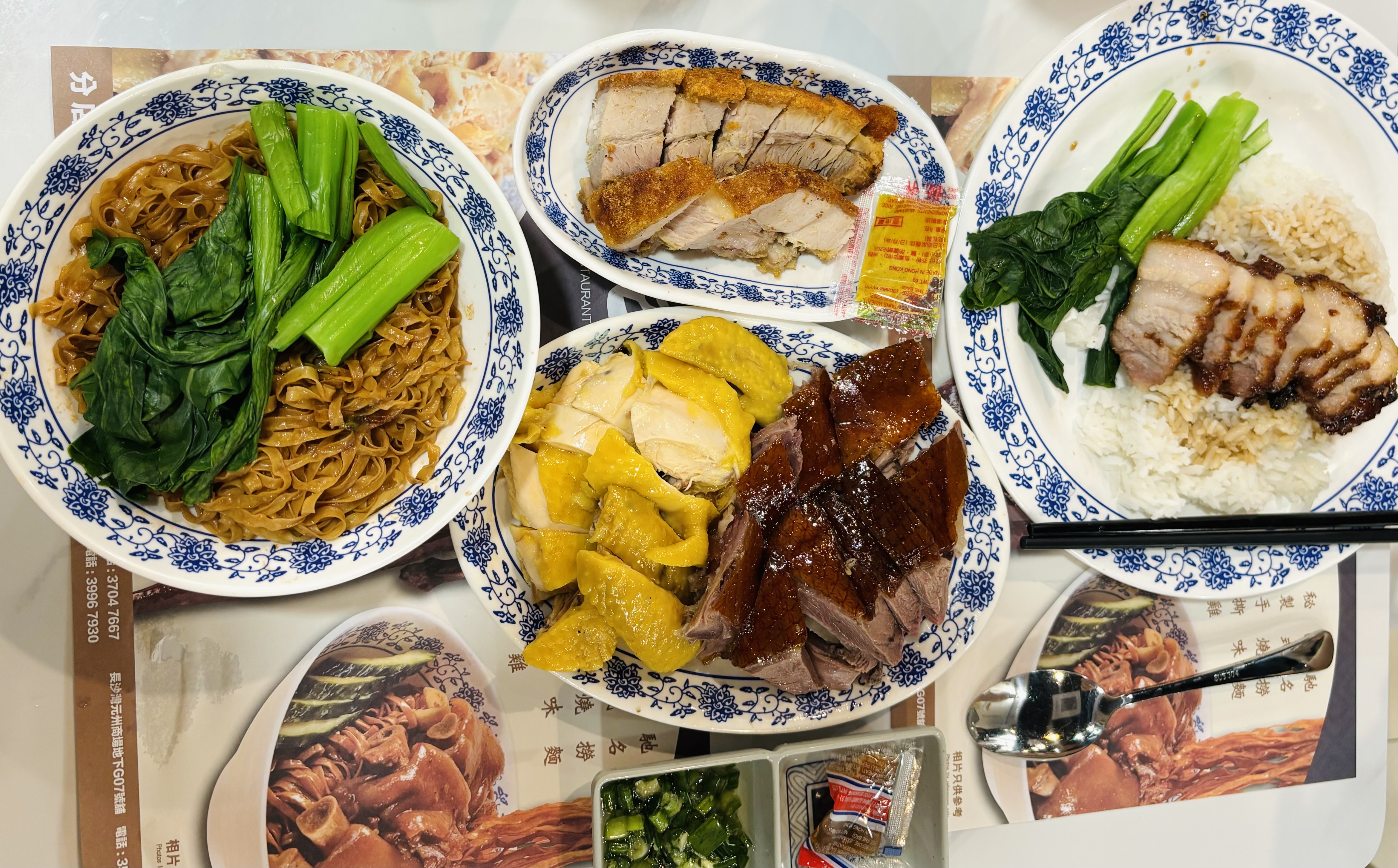 炯記燒味