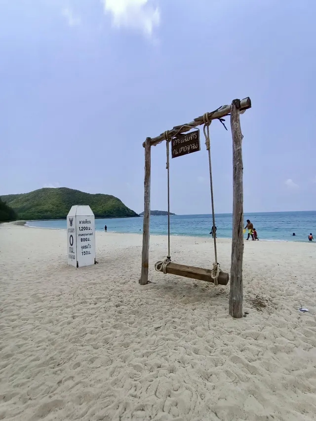 ชิงช้า ริมหาดลูกลม เกาะแสมสาร อำเภอสัตหีบ จังหวัดชลบุรี