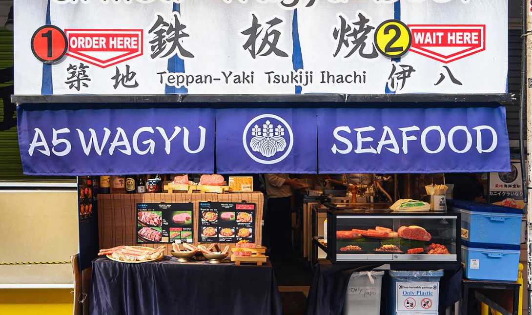 Tsukiji Ihachi Honten