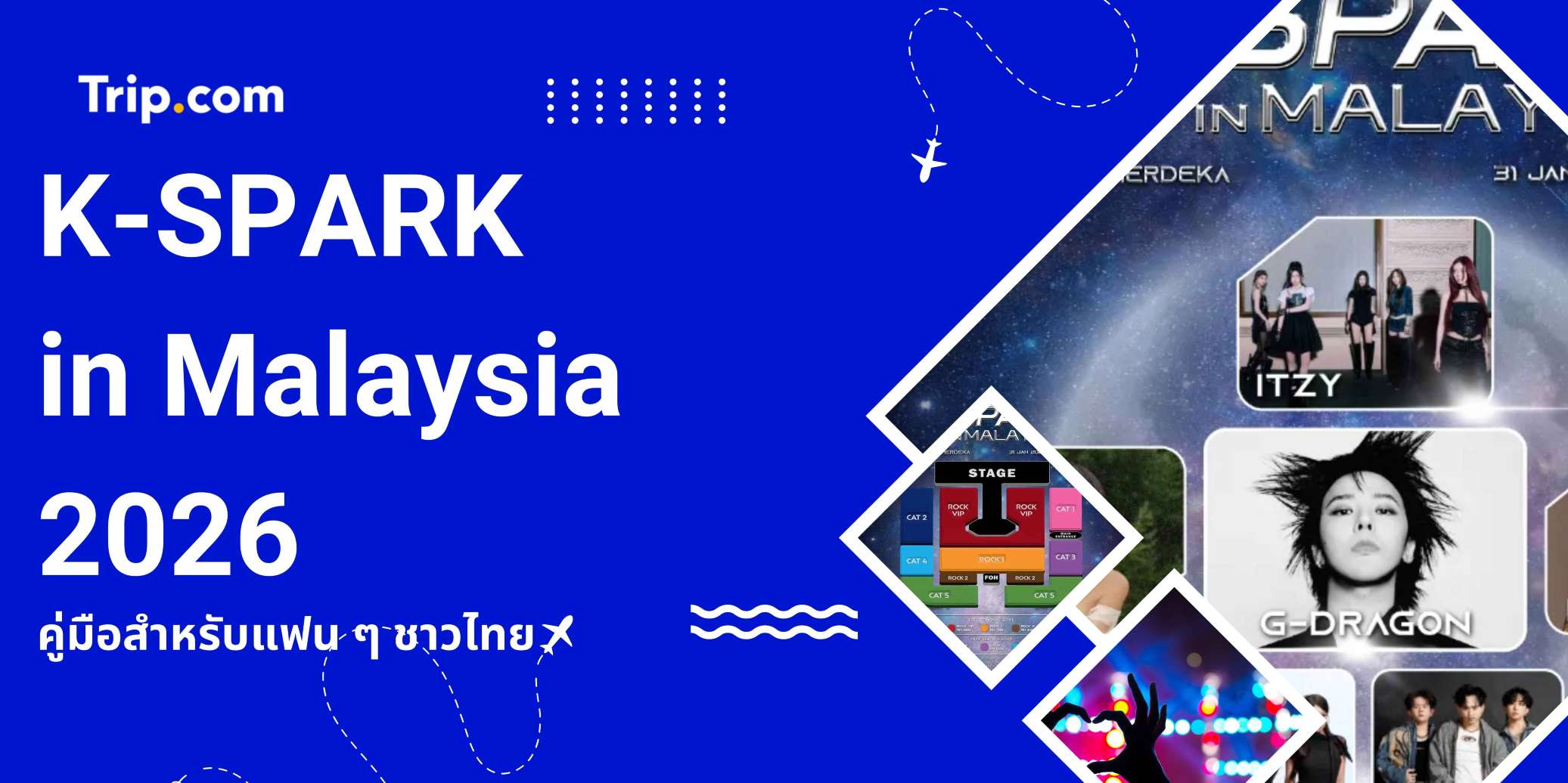 K-SPARK in Malaysia 2026: คู่มือสำหรับแฟนๆ ชาวไทย | Trip.com