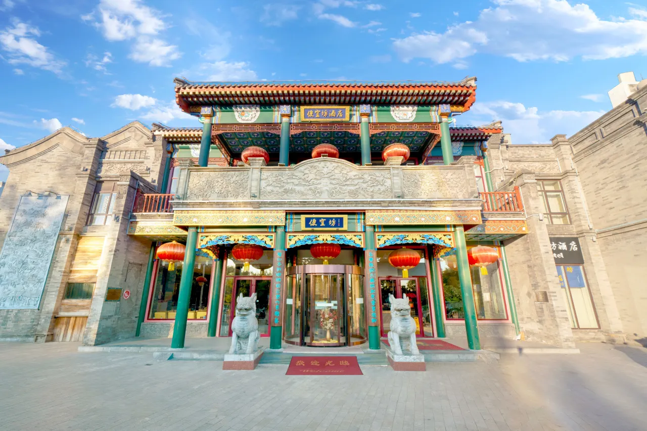 Beijing Qianmen BianYiFang Hotel