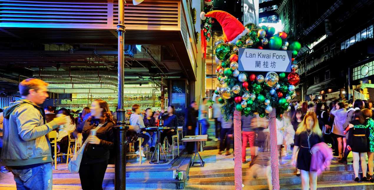 ย่าน Lan Kwai Fong 