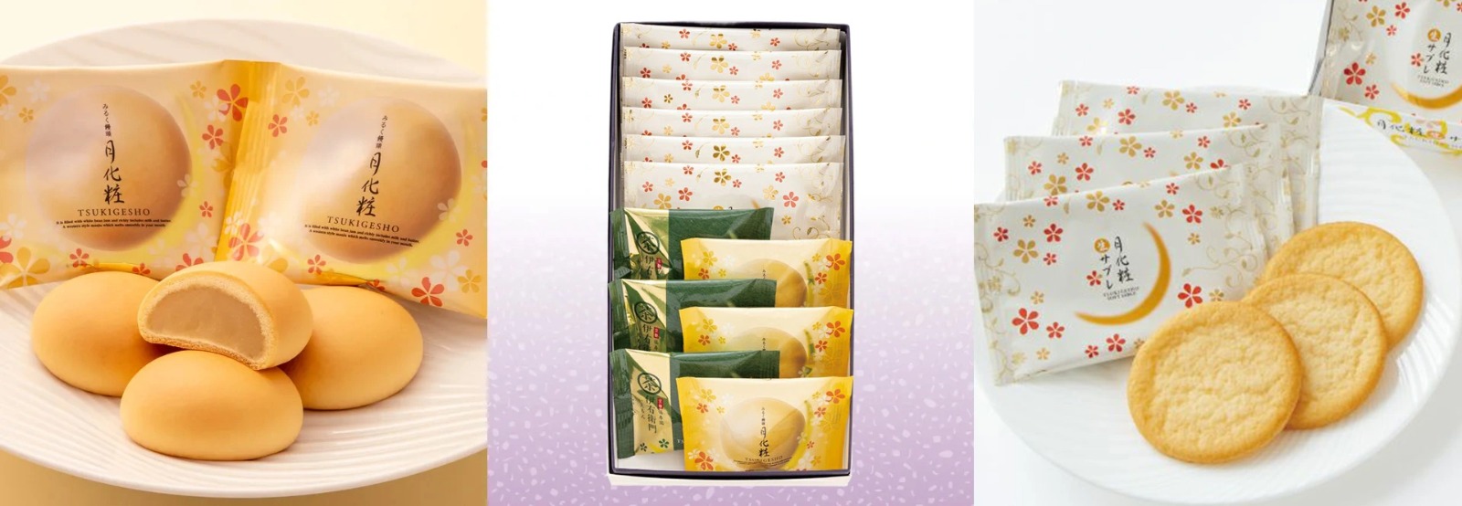 青木松風庵牛奶饅頭月化粧