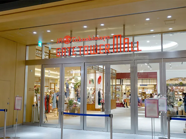 高島屋 GATE TOWER MALL 