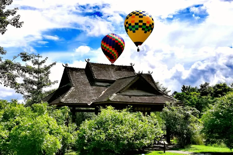 สวนพฤกษศาสตร์