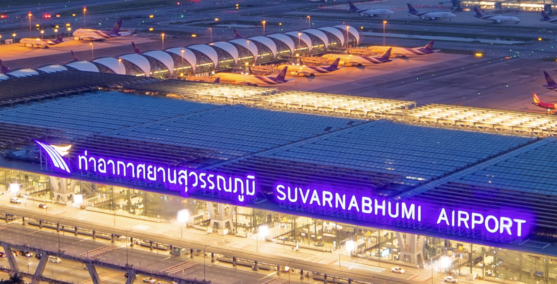 수완나품 공항 라운지