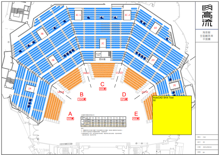高雄流行音樂中心, 座位表