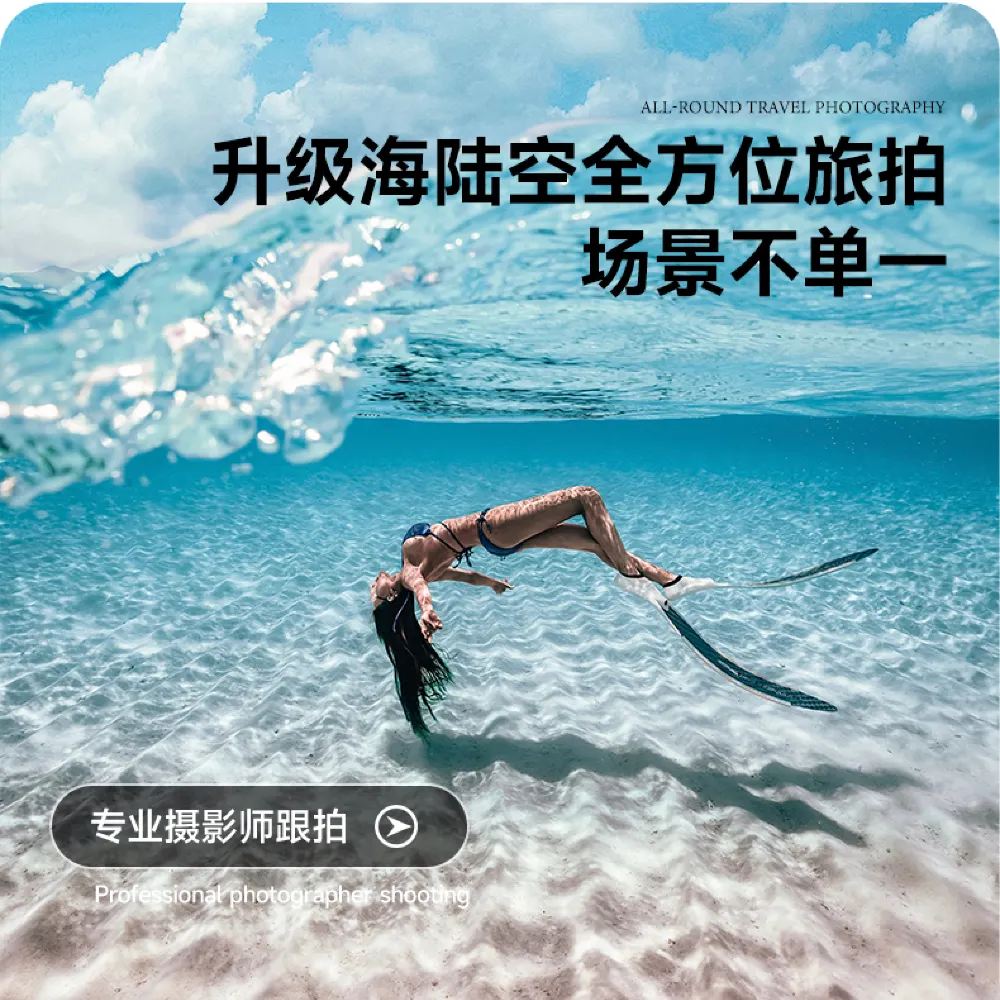 芭達雅格蘭島一日遊浮潛含餐海陸空旅拍