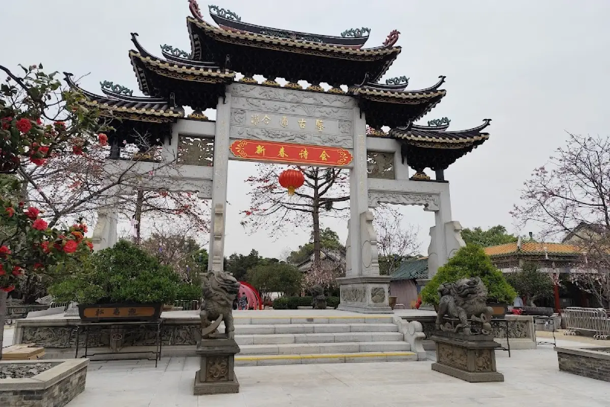 Baomo Garden
