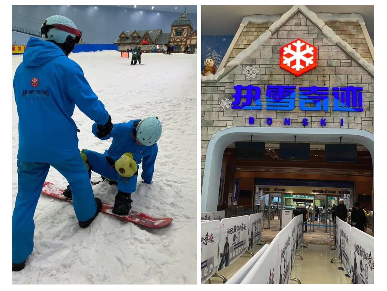 廣州融創樂園