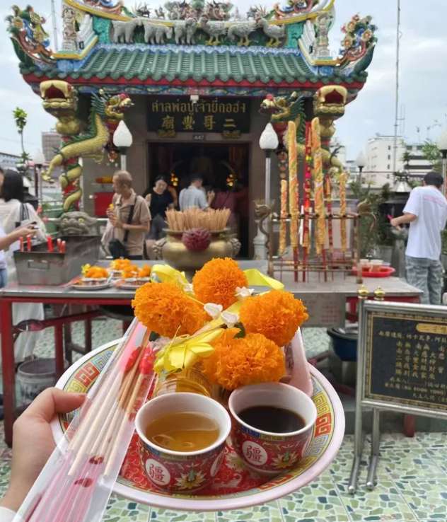 ศาลเจ้าพ่อยี่กอฮง