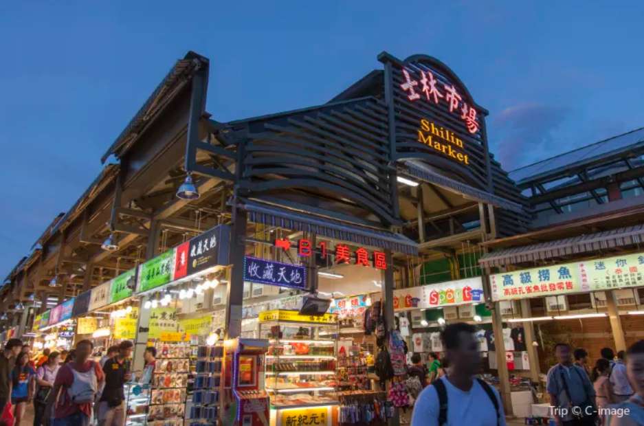 ไต้หวัน