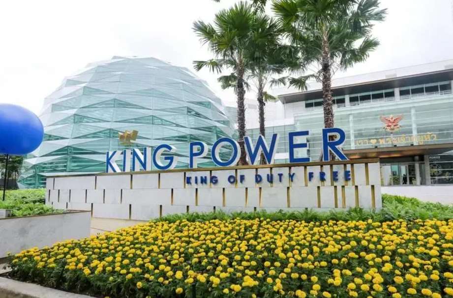 Duty Free รางน้ำ