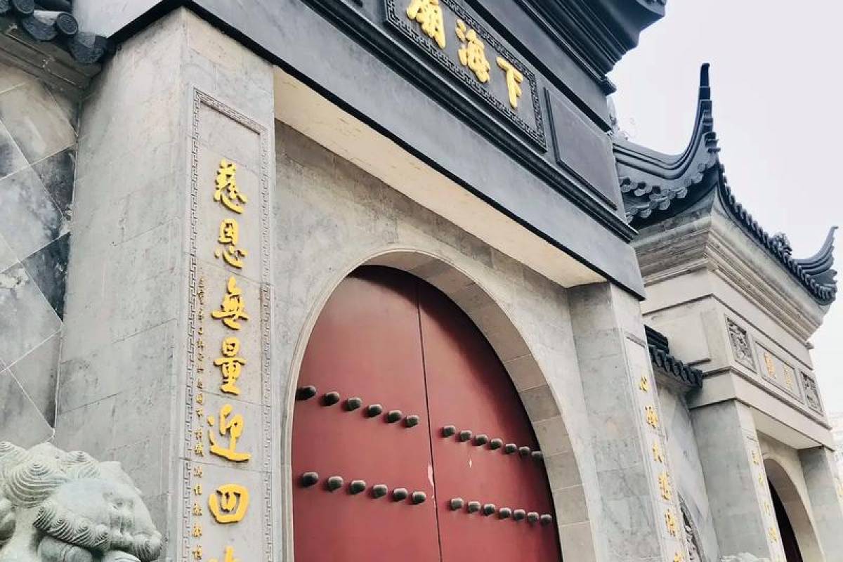 วัดเซี่ยไห่