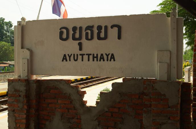  นั่งรถไฟไปอยุธยา 2569: คู่มือฉบับสมบูรณ์ | Trip.com