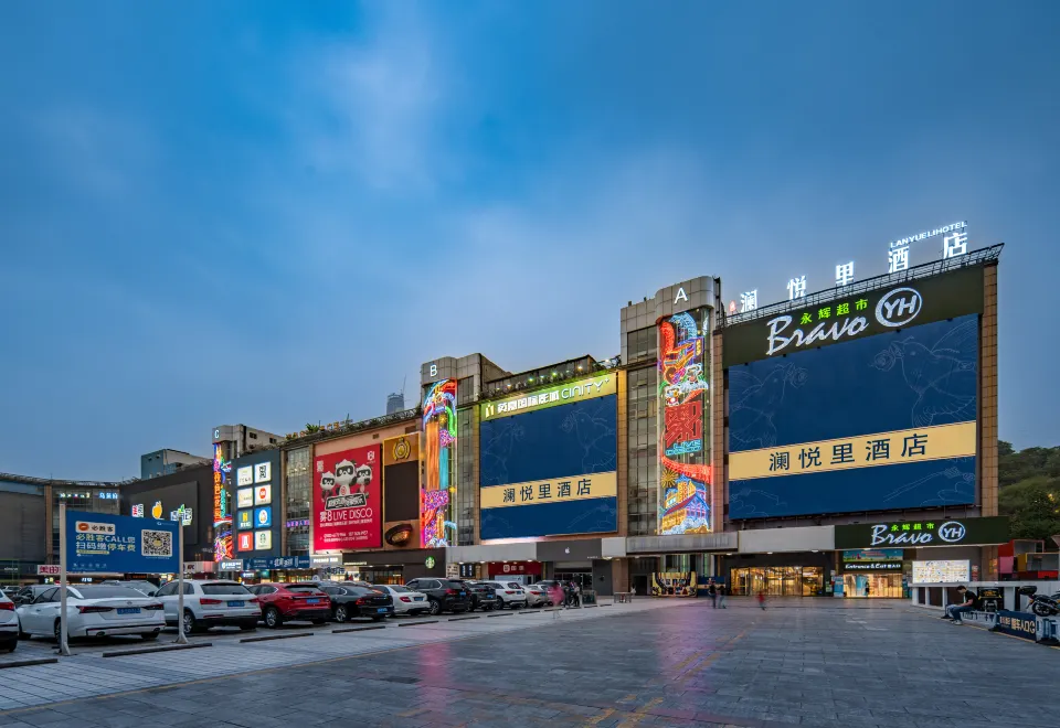 Chongqing Lanyueli Hotel