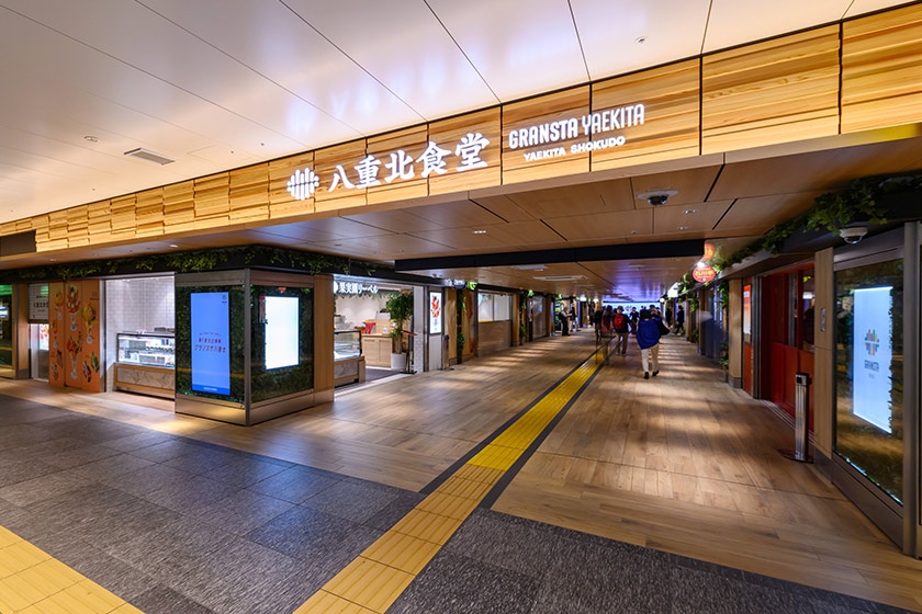 GRANSTA 八重北