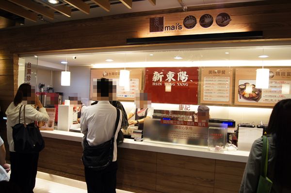 麥記燒臘