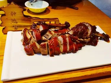 Zhong Duck