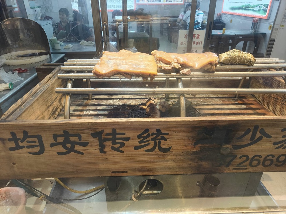 順德美食, 均安權少魚餅