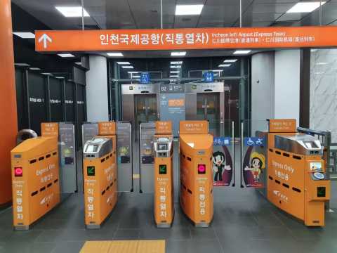 ตาราง รถไฟ AREX 2569: เวลา ราคา และวิธีเดินทางสู่สนามบินอินชอน | Trip.com