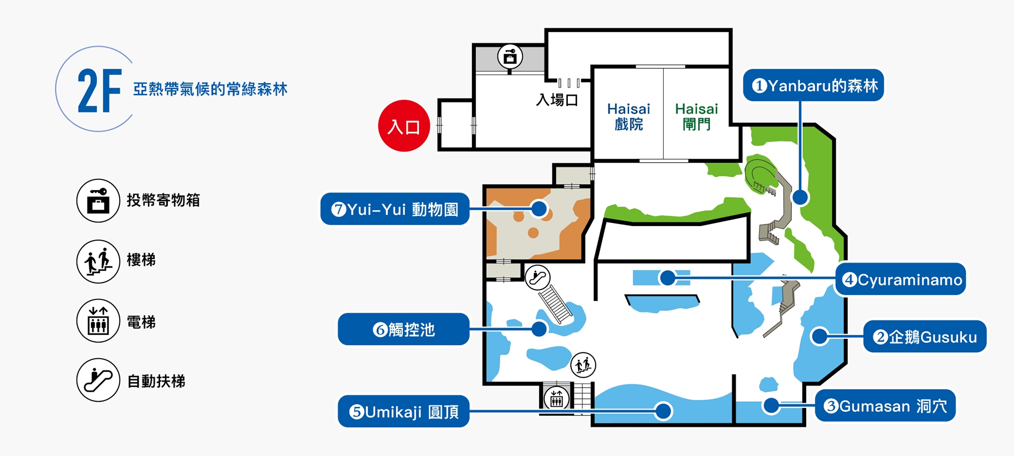 DMM Kariyushi 水族館｜園區地圖