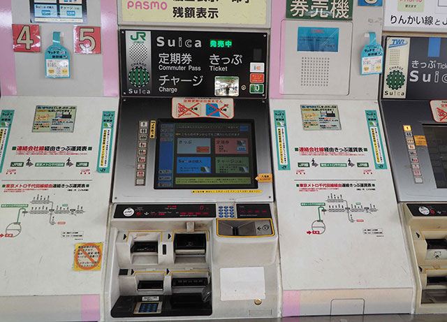 วิธีซื้อบัตร Suica และ Welcome Suica