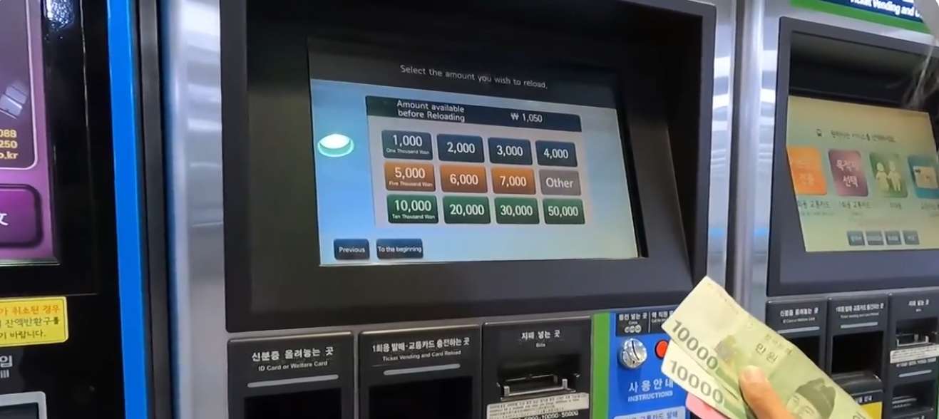 เติมเงินบัตร T-Money