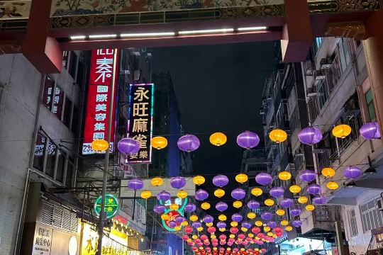 Temple Street Night Market glowing with colorful lanterns in Yau Ma Tei