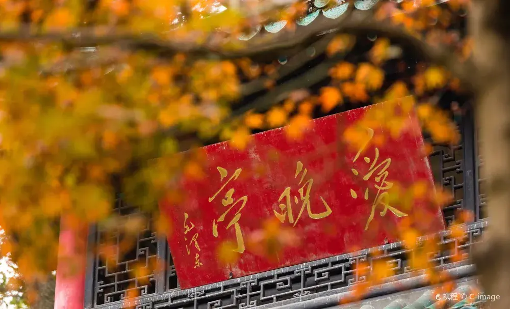 湖南博物院+長沙+橘子洲+嶽麓山+五一廣場+愛晚亭+都正街一日遊