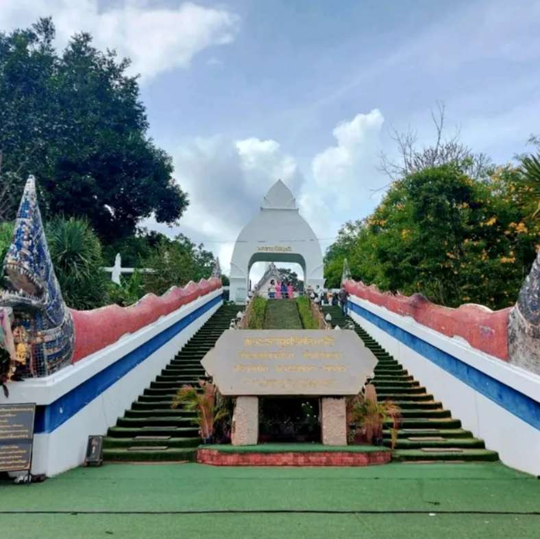 พระธาตุศรีสองรัก