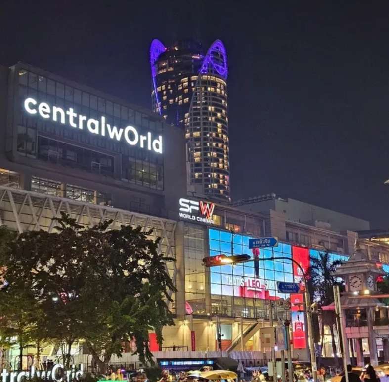 ห้างสรรพสินค้าเซ็นทรัลเวิลด์