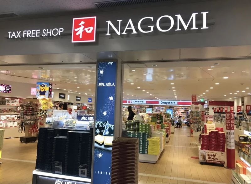 Duty Free vs. Tax Free ในญี่ปุ่น
