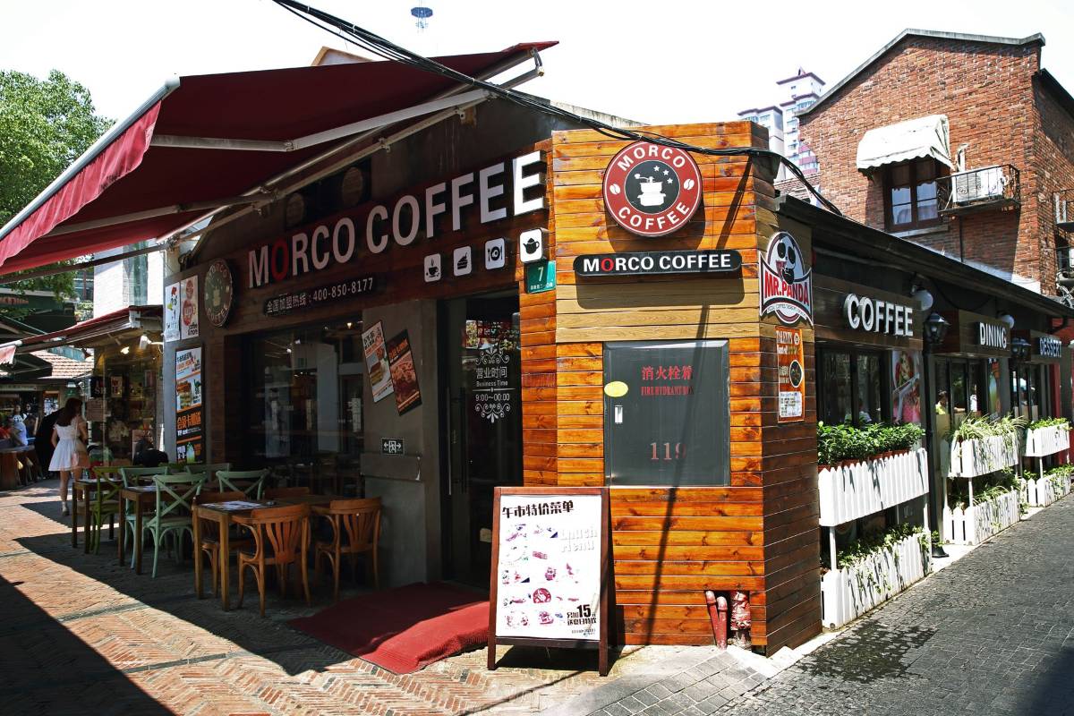 ร้านกาแฟชื่อดังในย่านเทียนจื่อฝาง