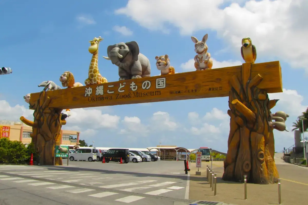 DMM Kariyushi 水族館周邊景點 #1 沖繩兒童王國