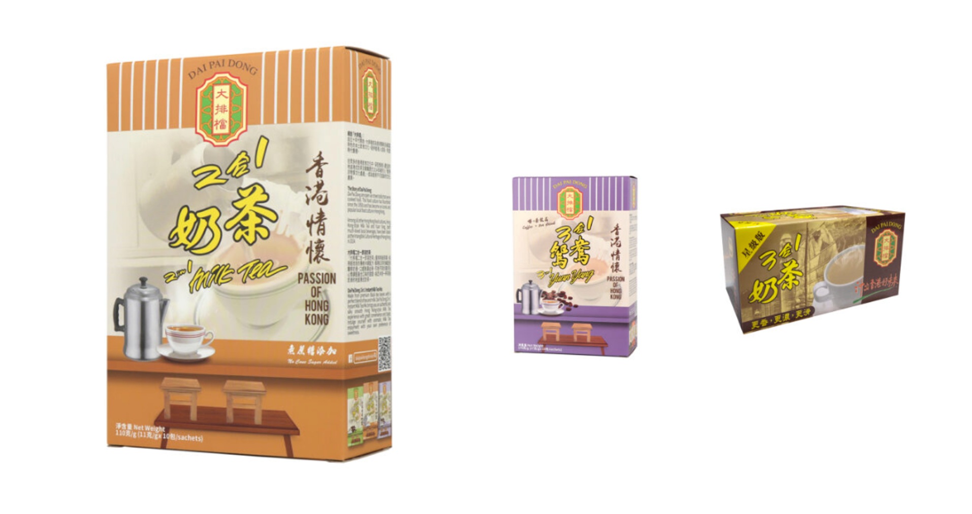 大排檔即溶奶茶