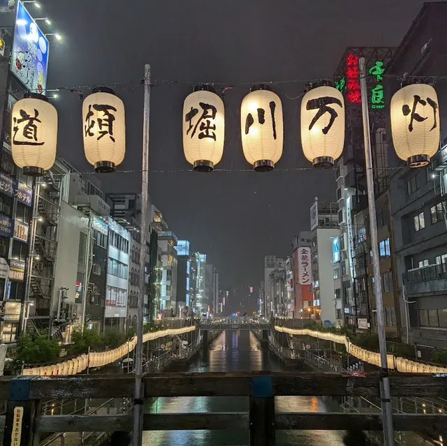 道頓堀川萬燈祭