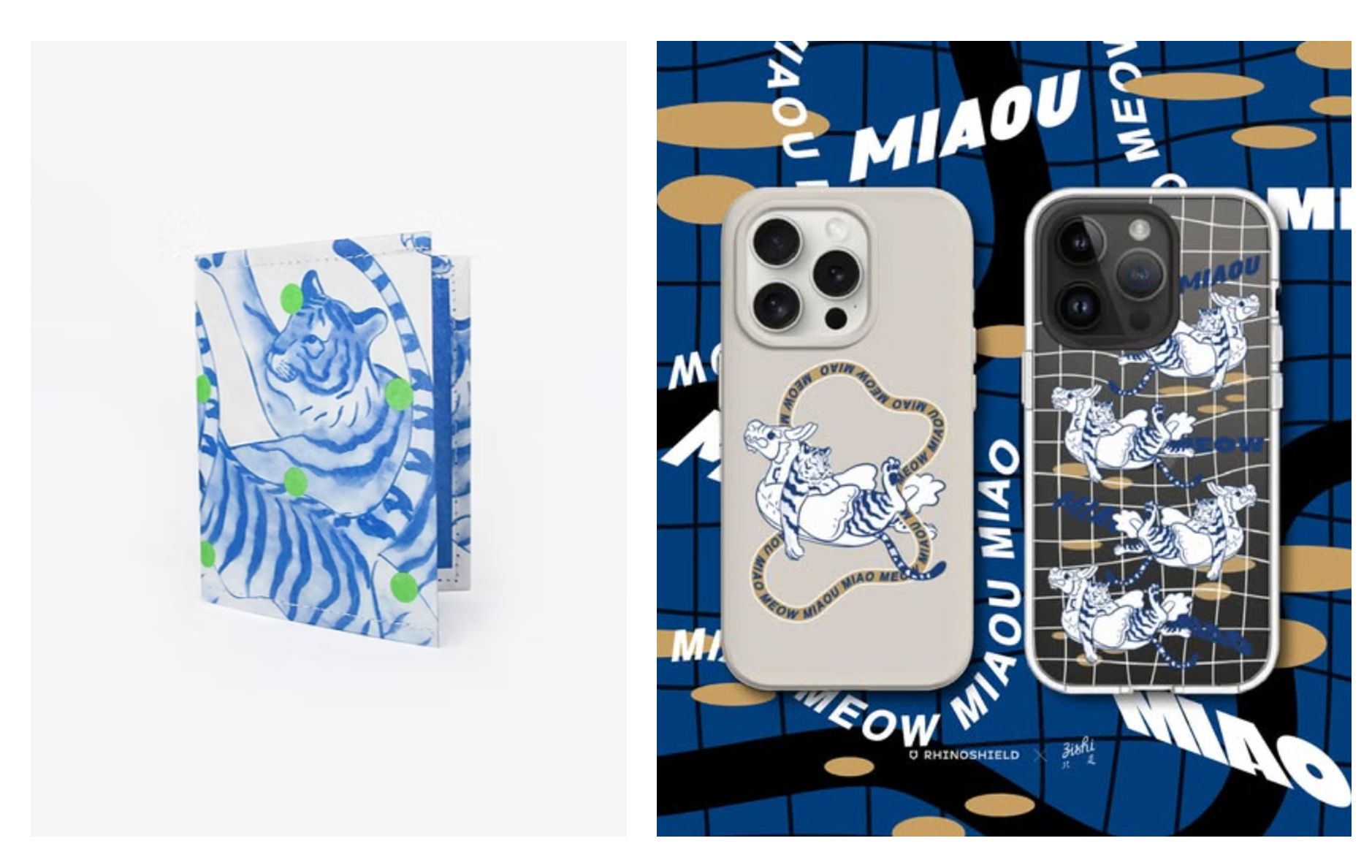 犀牛盾 X 只是 ZISHI