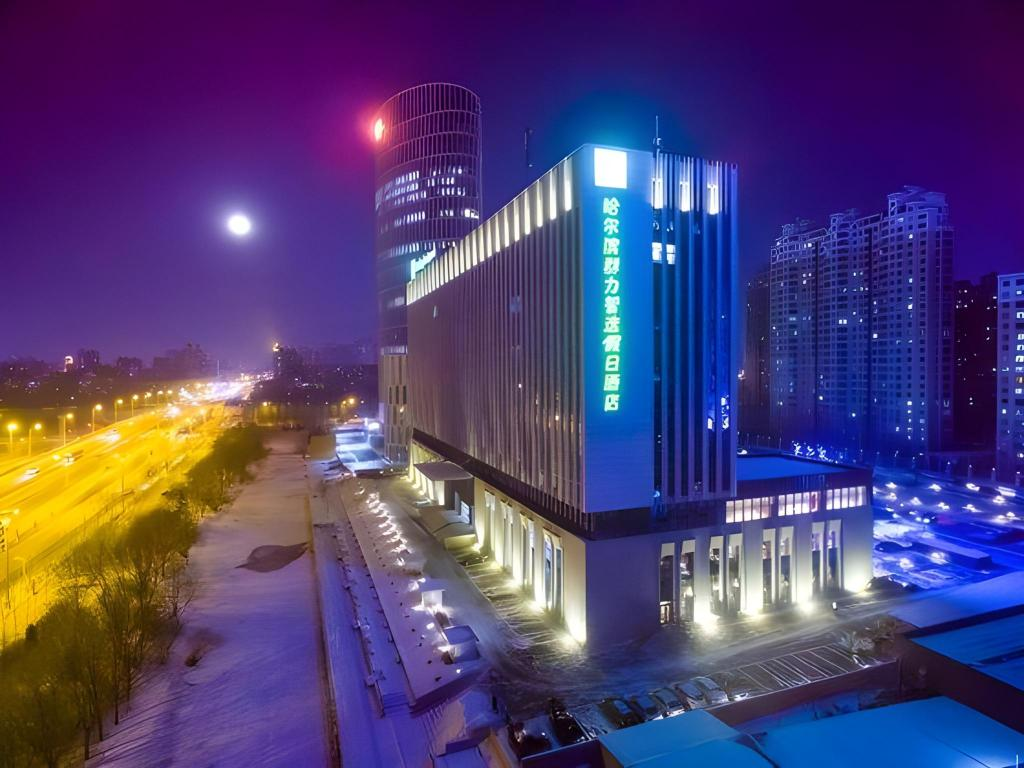 Holiday Inn Express Harbin Qunli