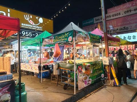 24. บางใหญ่ไนท์พลาซ่า