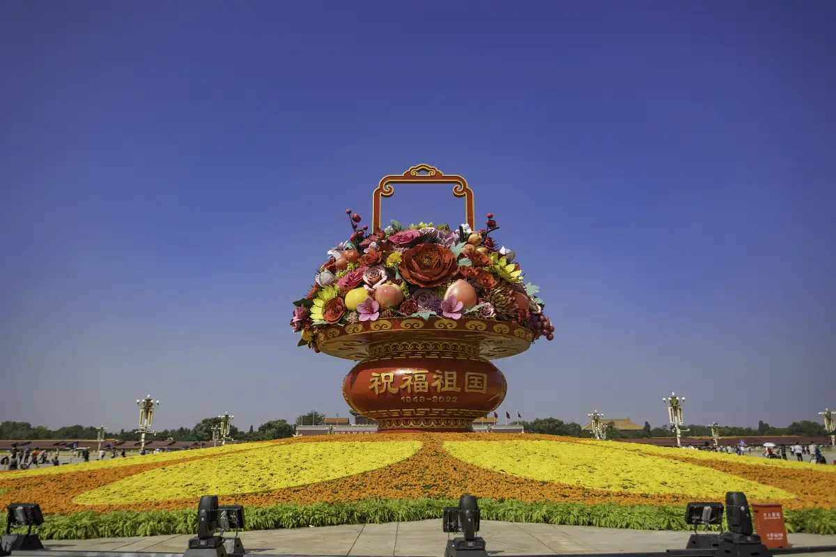 จัตุรัสเทียนอันเหมิน