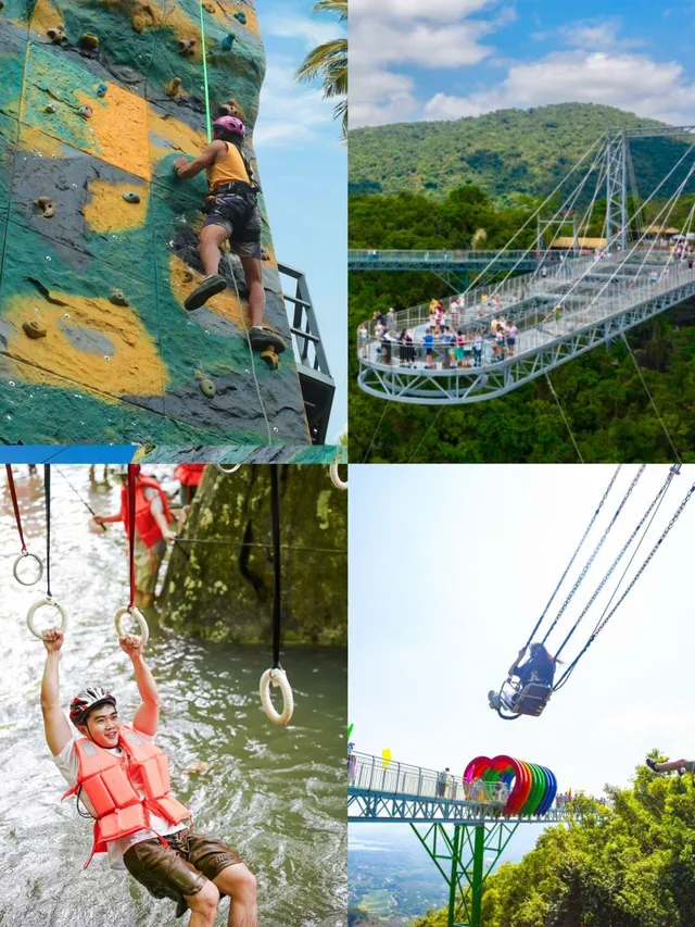 呀諾達熱帶雨林娛樂活動