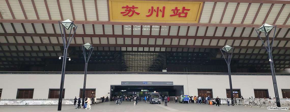 สถานีรถไฟซูโจว