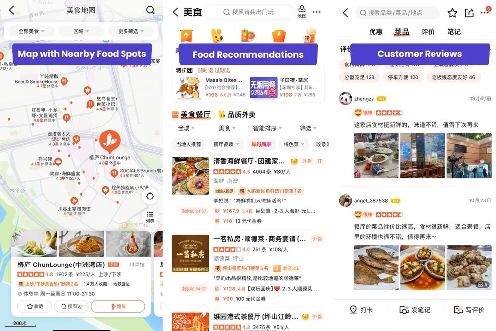 칭다오 로컬 맛집 예약