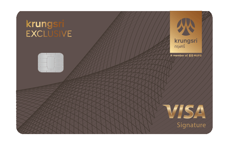 Krungsri Exclusive Signature