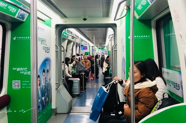 磁懸浮列車