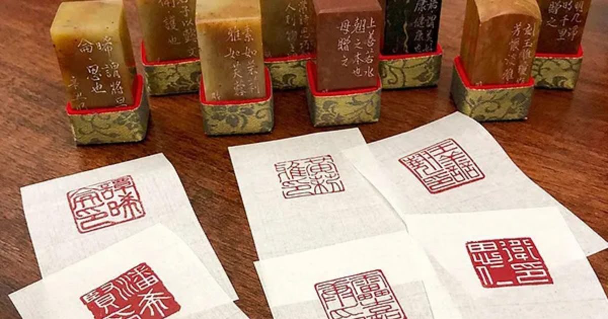 Man Wa Lane Custom Name Chops